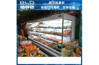 風(fēng)幕柜冷藏柜_柏林德_敞開式冷柜_廠價(jià)直銷大型